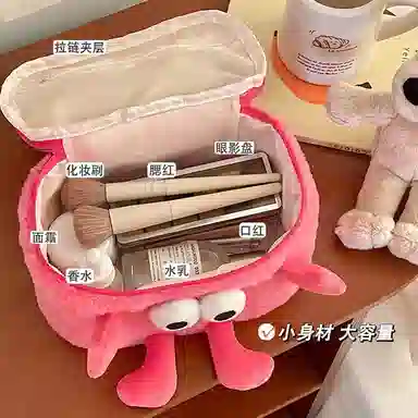 不掉毛吉圣瑞 手提大眼仔化妆包可爱便携式大容量旅行洗漱护肤品口红整理收纳袋