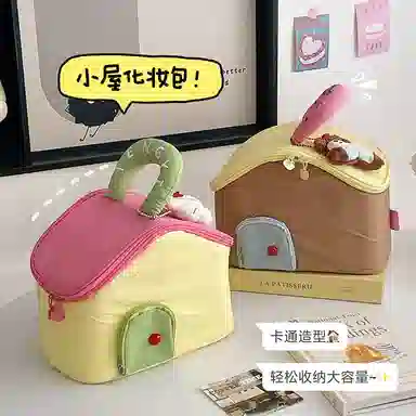 吉圣瑞多巴胺撞色小屋化妆包大容量化妆品收纳包手提便携洗漱包化妆包 收纳便携