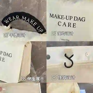 吉圣瑞旅行洗漱化妆包女便携外出护肤品大容量手提可挂分区收纳化妆包 便携