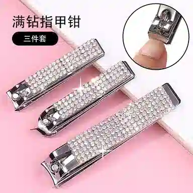 艾情草之恋 镶钻指甲剪套装 奢华闪耀优雅水晶时尚