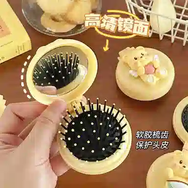 艾情草之恋  可爱卡通小熊便携气垫梳 拉直