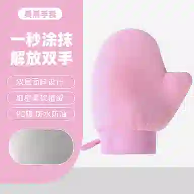 艾情草之恋 快速涂抹 沐浴手套必备便携