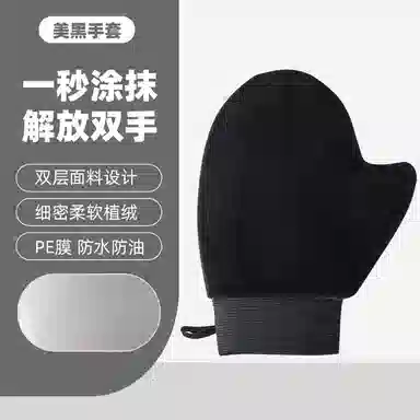 艾情草之恋 快速涂抹 沐浴手套必备便携