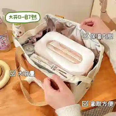 艾情草之恋 小房子袋保温手提大容量收纳包