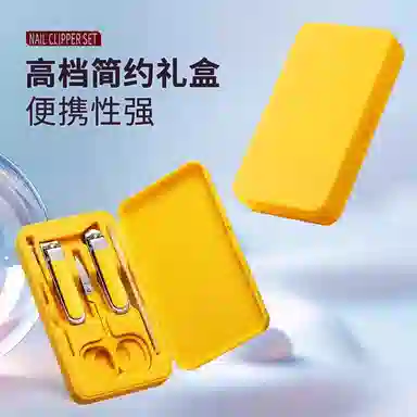 艾情草之恋 便携指甲刀套装 五件套