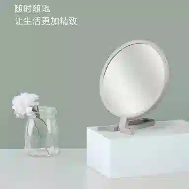 艾情草之恋 桌面折叠手持手柄化妆镜 便携