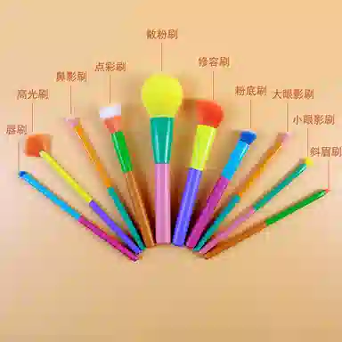 艾情草之恋  多巴胺全套彩色化妆刷 晕染