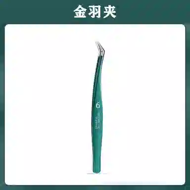 艾情草之恋 挤痘痘工具镊子细胞夹黑头超细粉刺针套装