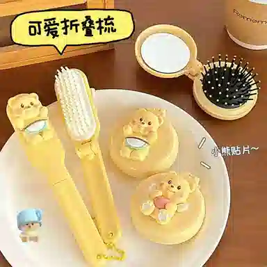 艾情草之恋  可爱卡通小熊便携气垫梳 拉直