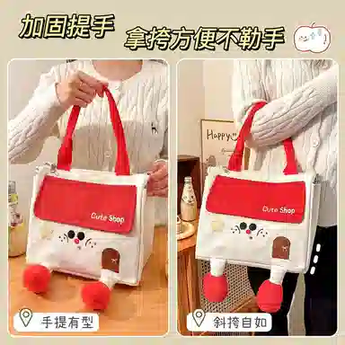 艾情草之恋 小房子袋保温手提大容量收纳包