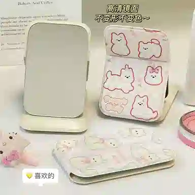 艾情草之恋 可爱便携旅游可折叠手持镜子 迷你随身