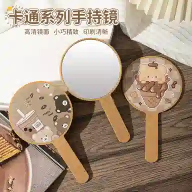 艾情草之恋 手柄手持化妆镜 随身带可爱实用