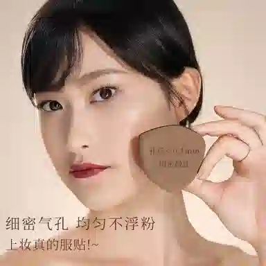 艾情草之恋  焦糖奶皮分粉扑 不吃粉