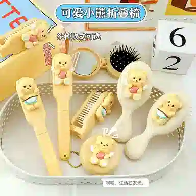 艾情草之恋  可爱卡通小熊便携气垫梳 拉直