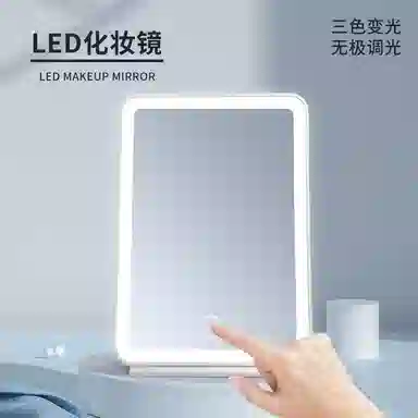 LED