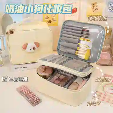 艾情草之恋 大容量分区化 便携式手提收纳包