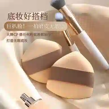 艾情草之恋  焦糖奶皮分粉扑 不吃粉