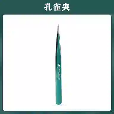 艾情草之恋 挤痘痘工具镊子细胞夹黑头超细粉刺针套装