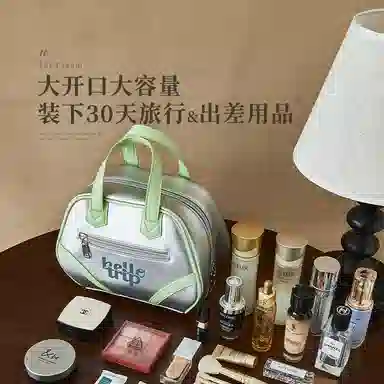 艾情草之恋 手提分区大容量便携收纳包