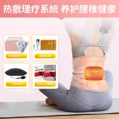 仁和 腰间盘突出劳损医用固定带