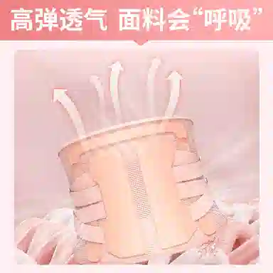 仁和 腰间盘突出劳损医用固定带