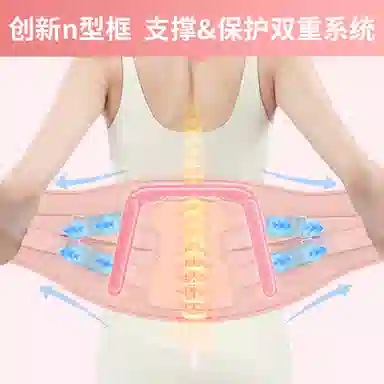 仁和 腰间盘突出劳损医用固定带