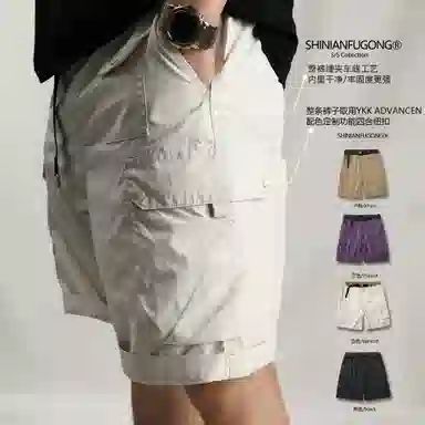 实年服工 户外休闲宽松五分运动工装短裤 男款