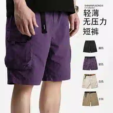 实年服工 户外休闲宽松五分运动工装短裤 男款