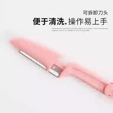 未来枫情 小巧便携修眉刀 卫生专用安全