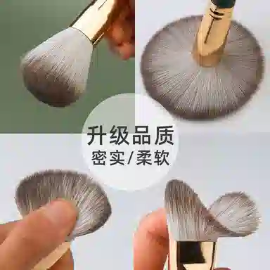 未来枫情  绿云全套化妆刷 晕染 超柔软刷子