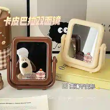 未来枫情 卡皮巴拉高清不变形双面镜