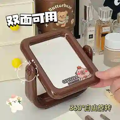 未来枫情 卡皮巴拉高清不变形双面镜