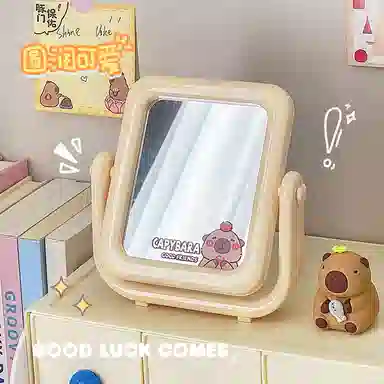 未来枫情 卡皮巴拉高清不变形双面镜