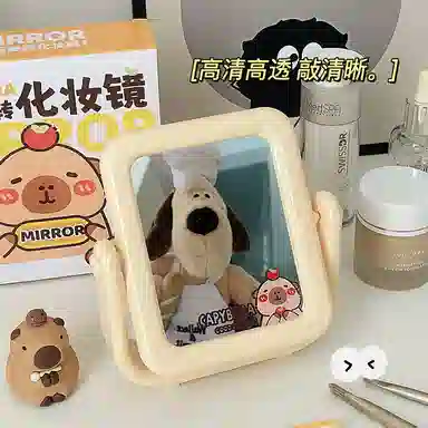 未来枫情 卡皮巴拉高清不变形双面镜