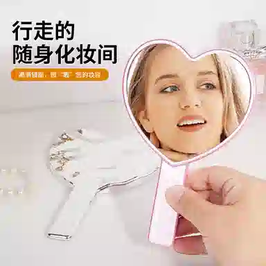 未来枫情 爱心电镀便携手持可爱高清化妆镜