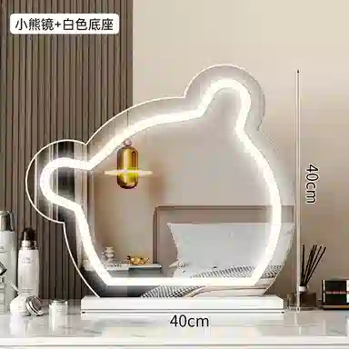 未来枫情 小熊云朵台式化妆镜