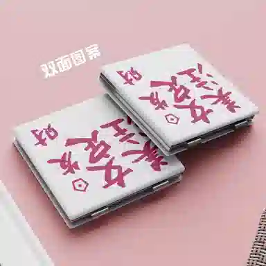 未来枫情 手持高清折叠化妆镜