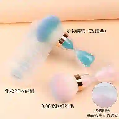 未来枫情  沙漏蘑菇头散粉腮红化妆刷 打底定妆