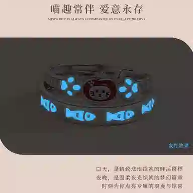 【999足银|免费刻字】 极昼 夜光猫鱼之恋 萌趣卡通可爱涂鸦法式猫抓鱼对戒 简约浪漫百搭恋爱告白纪念日礼赠 纯银 戒指 男女同款情侣款