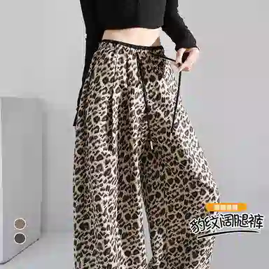 雾闪闪 百搭简约通勤休闲裤 女款