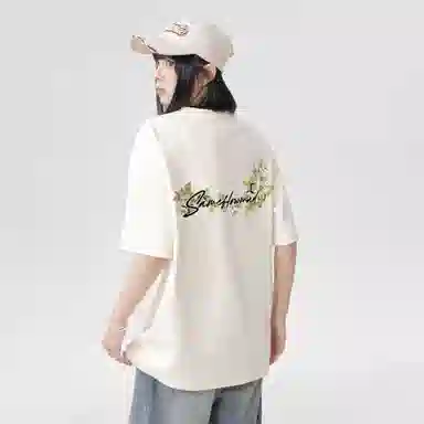 SAME FLOW LogoT