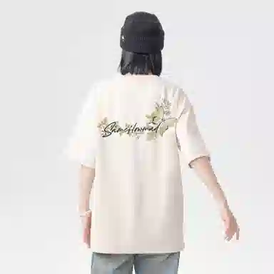 SAME FLOW LogoT