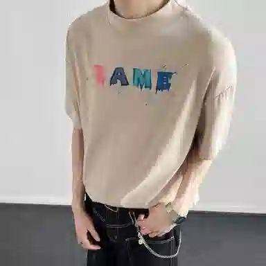 SAME FLOW T