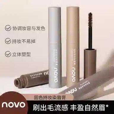 NOVO