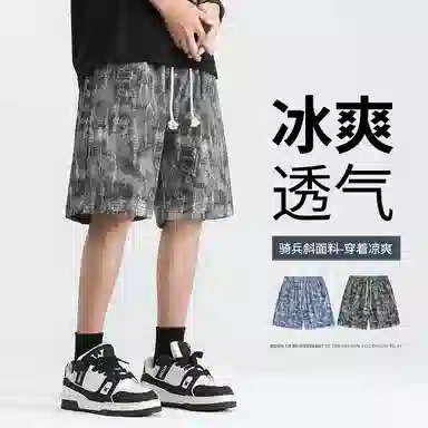 YICHEN