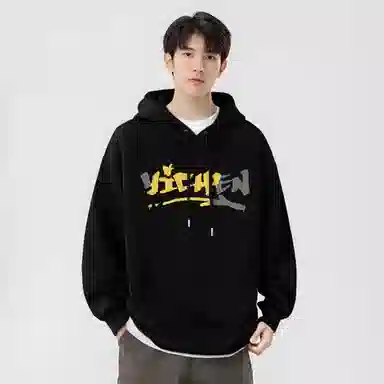 YICHEN logo