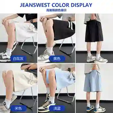 JEANSWEST