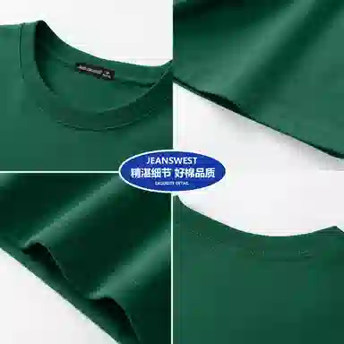 JEANSWEST oversizeteecpT