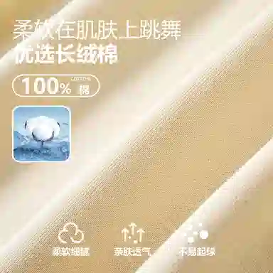 JEANSWEST T