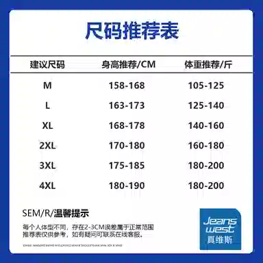 JEANSWEST oversizeteecpT